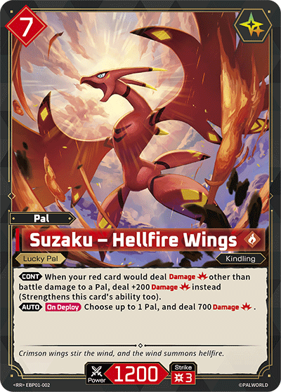 Suzaku