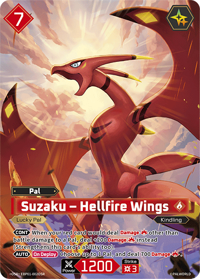 Suzaku