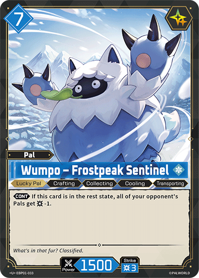 Wumpo