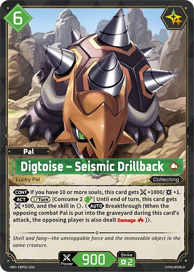 Digtoise