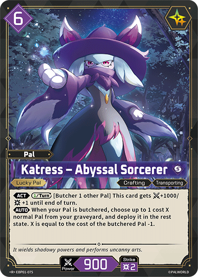 Katress